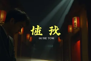 《雪线之上》封面，雪山垭口与低头行走的队伍