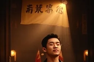 《深井里的月亮》封面，仰视视角的井口与一轮月色